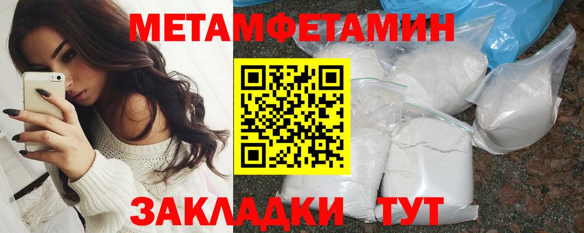 АМФ VHQ  Амфетамин  Лабинск  Вход с VPN 