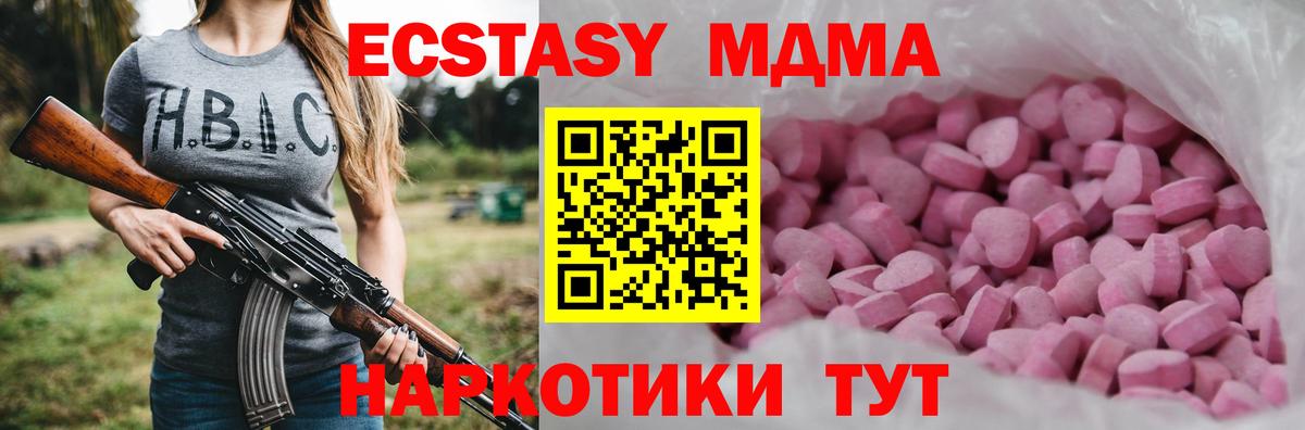 ЭКСТАЗИ TESLA Лабинск