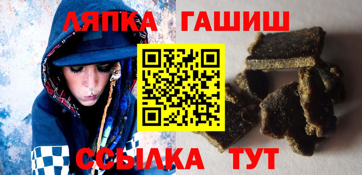 ГАШИШ индика сатива  Гашиш  Гашиш AMNESIA HAZE  Лабинск  Вход с VPN 