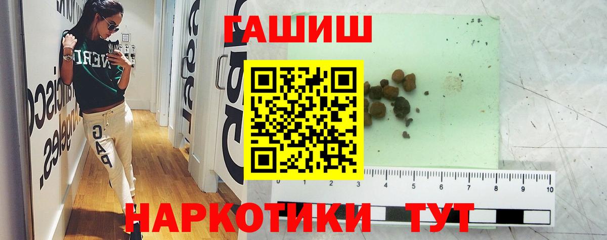 ГАШ гарик Лабинск