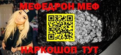 альфа пвп VHQ Ирбит