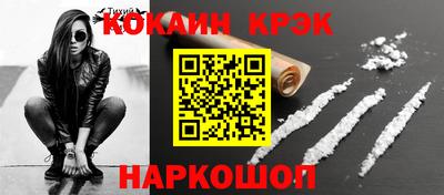 ГАЛЛЮЦИНОГЕННЫЕ ГРИБЫ Кандалакша