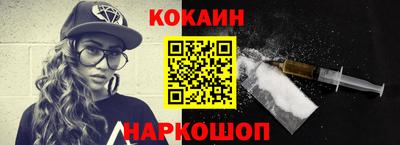 наркотики Камышлов
