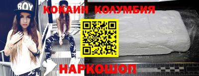 наркотики Камышлов