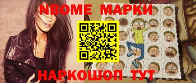 меф Ипатово