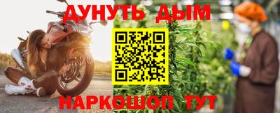 синтетический гашиш Изобильный