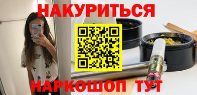 синтетический гашиш Изобильный