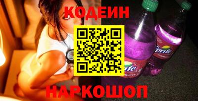 меф Ипатово