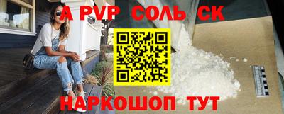 синтетический гашиш Изобильный