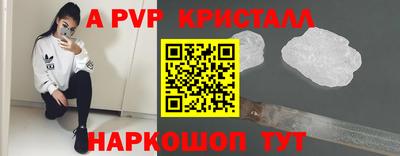 альфа пвп VHQ Ирбит