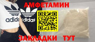 меф Ипатово