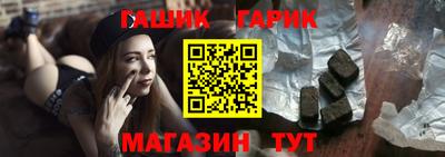 синтетический гашиш Изобильный