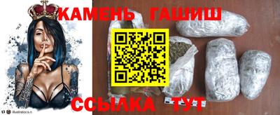 меф Ипатово