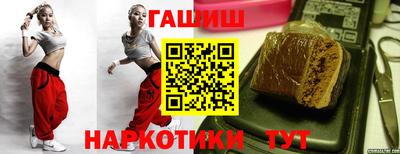 наркотики Камышлов