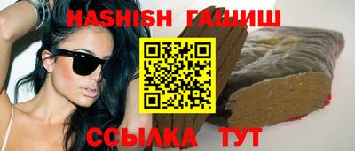 меф Ипатово