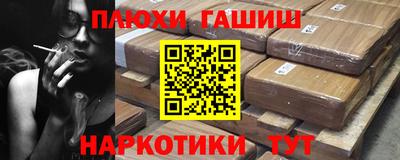 синтетический гашиш Изобильный