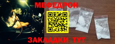 наркотики Камышлов
