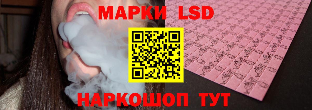 Лсд 25 экстази  Вход с VPN  Лабинск  ЛСД экстази ecstasy  ЛСД экстази кислота 