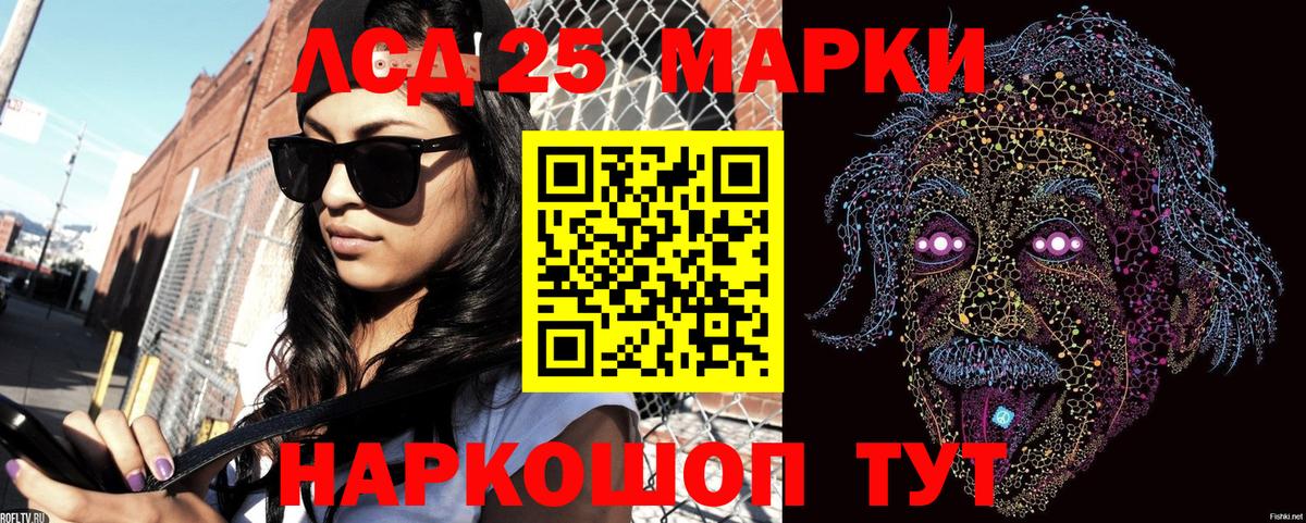 Конопля  КОКАИН  АМФЕТАМИН   МЕФ   ГАШИШ  Лабинск  Вход с VPN 