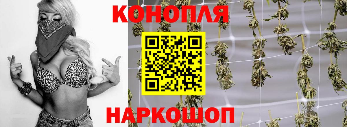 Бошки марихуана VHQ  Вход с VPN  Шишки марихуана планчик  Лабинск  Канабис Ganja 